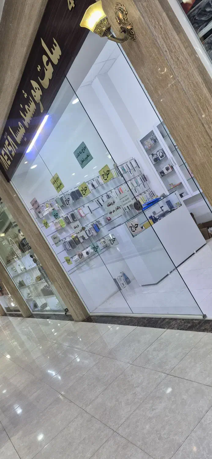 واگذاری فروشگاه ساعت در مجتمع شریعت|اجارهٔ مغازه و غرفه|گناباد, |دیوار