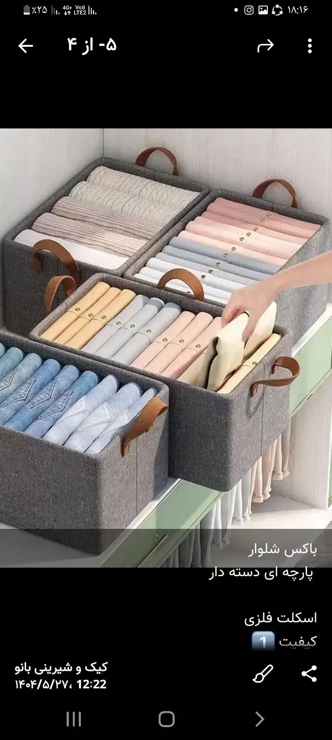 انواع لوازم خانه و آشپزخانه با کمترین قیمت|حراج|فولادشهر, مسکن مهر فولادشهر|دیوار