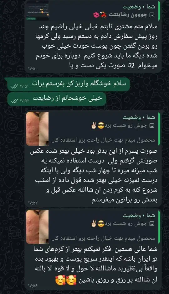 شهرک طالقانی  خ مجاهد|آرایشی، بهداشتی، درمانی|اهواز, طالقانی|دیوار