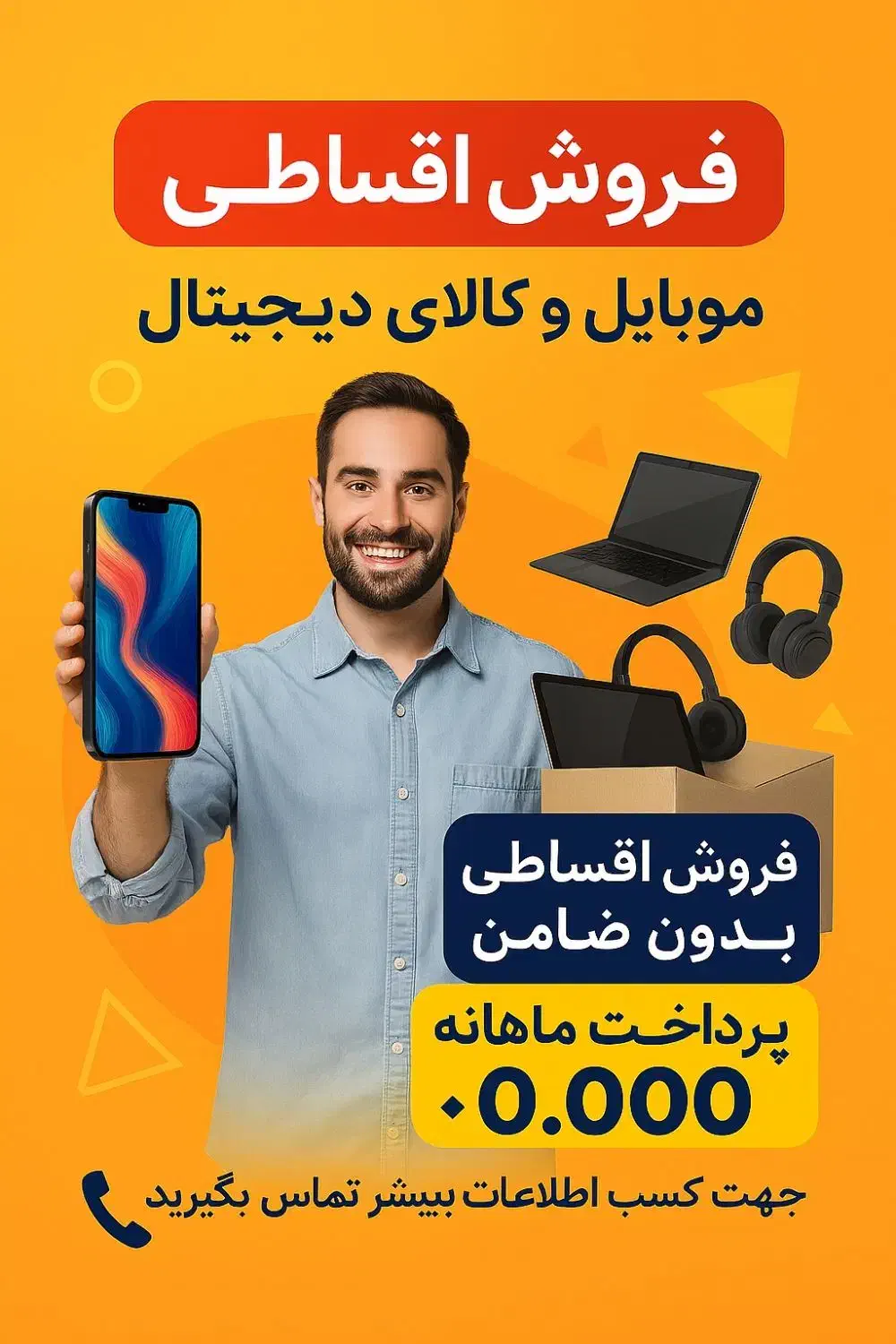 C75 / C85 /14C / 15C/ A3 A5 اقساطی چکی قسطی|موبایل|تهران, آسمان|دیوار