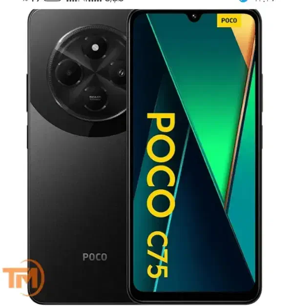 گوشی Poco c75|موبایل|مشگین شهر, |دیوار