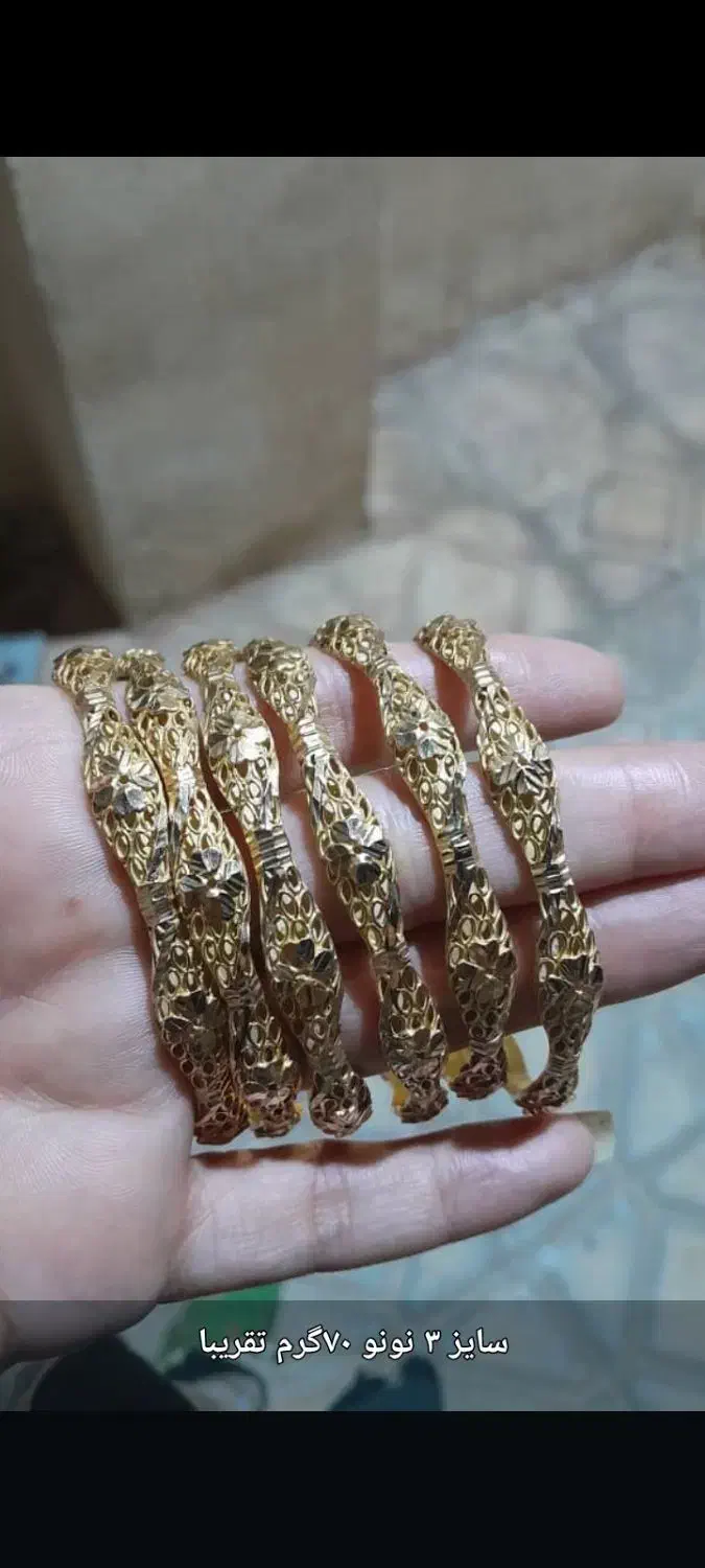 خرید و فروش طلا دسته به صورت خانگی د|جواهرات|دره شهر, |دیوار