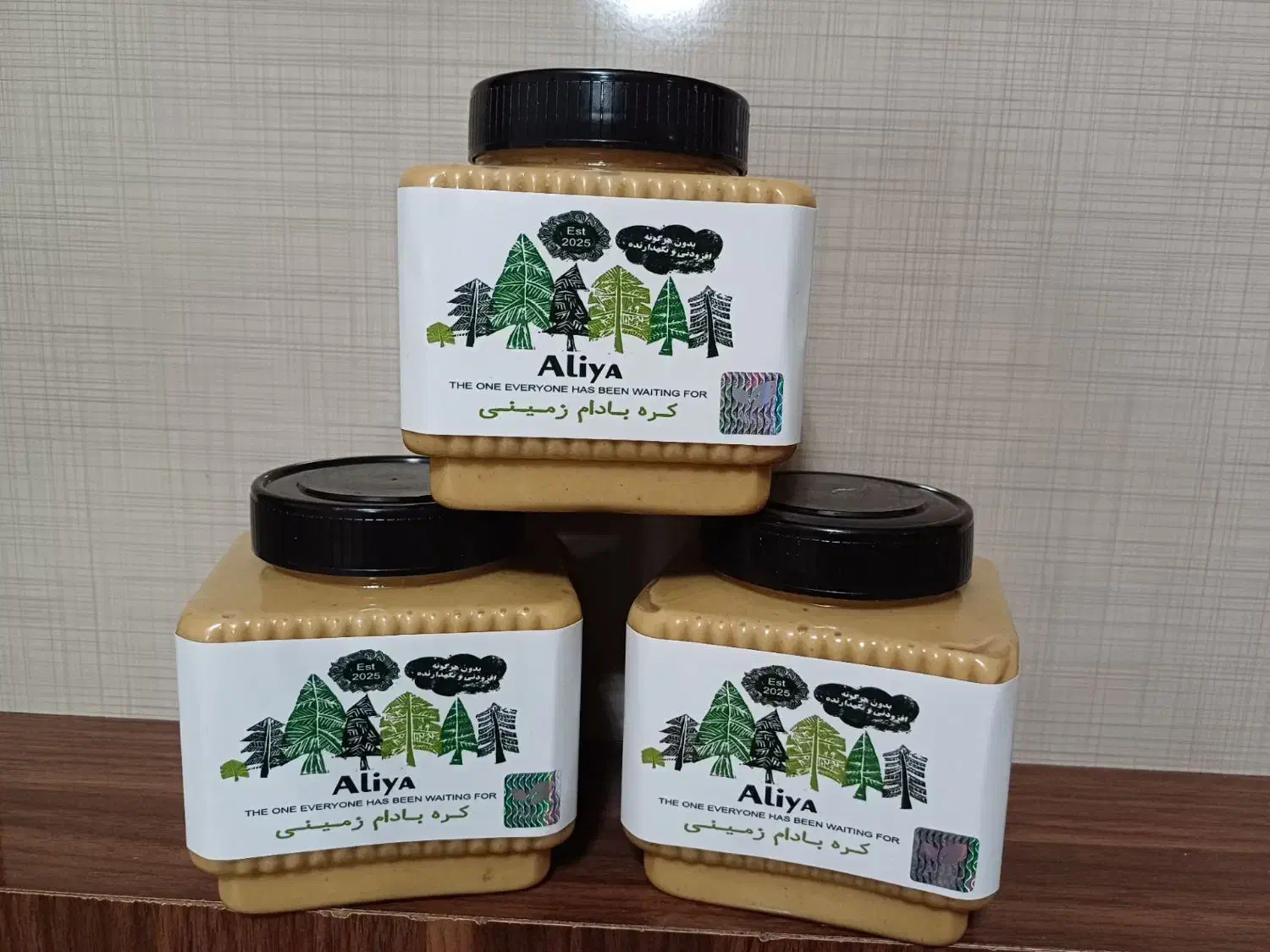 کره بادم زمینی|خوردنی و آشامیدنی|تهران, تهرانپارس شرقی|دیوار