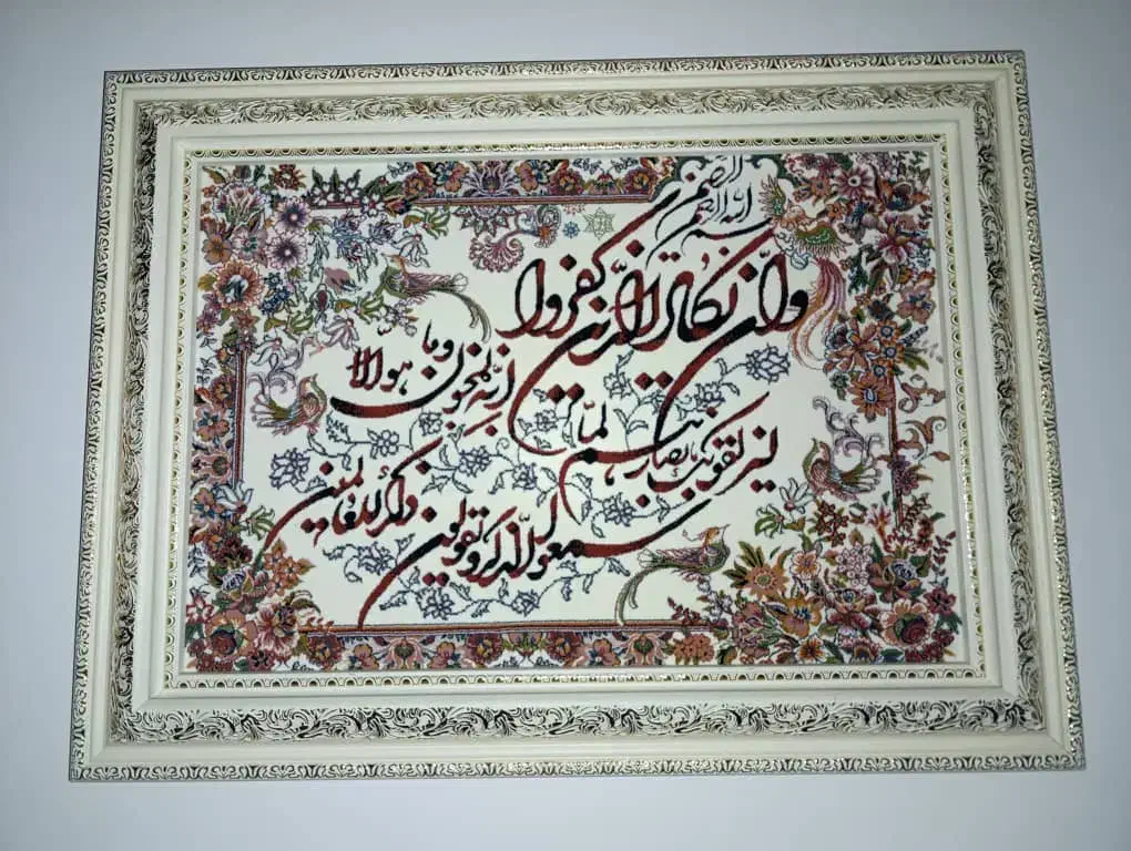 ب علت تغییر لوازم منزل|تابلو فرش|ملارد, |دیوار