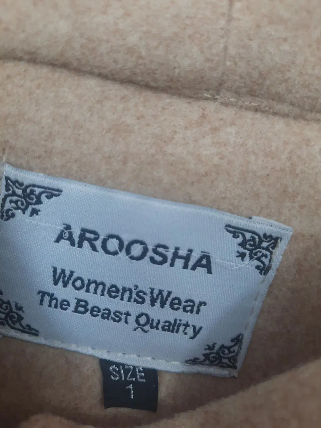 پالتو|لباس|اصفهان, ارغوانیه|دیوار