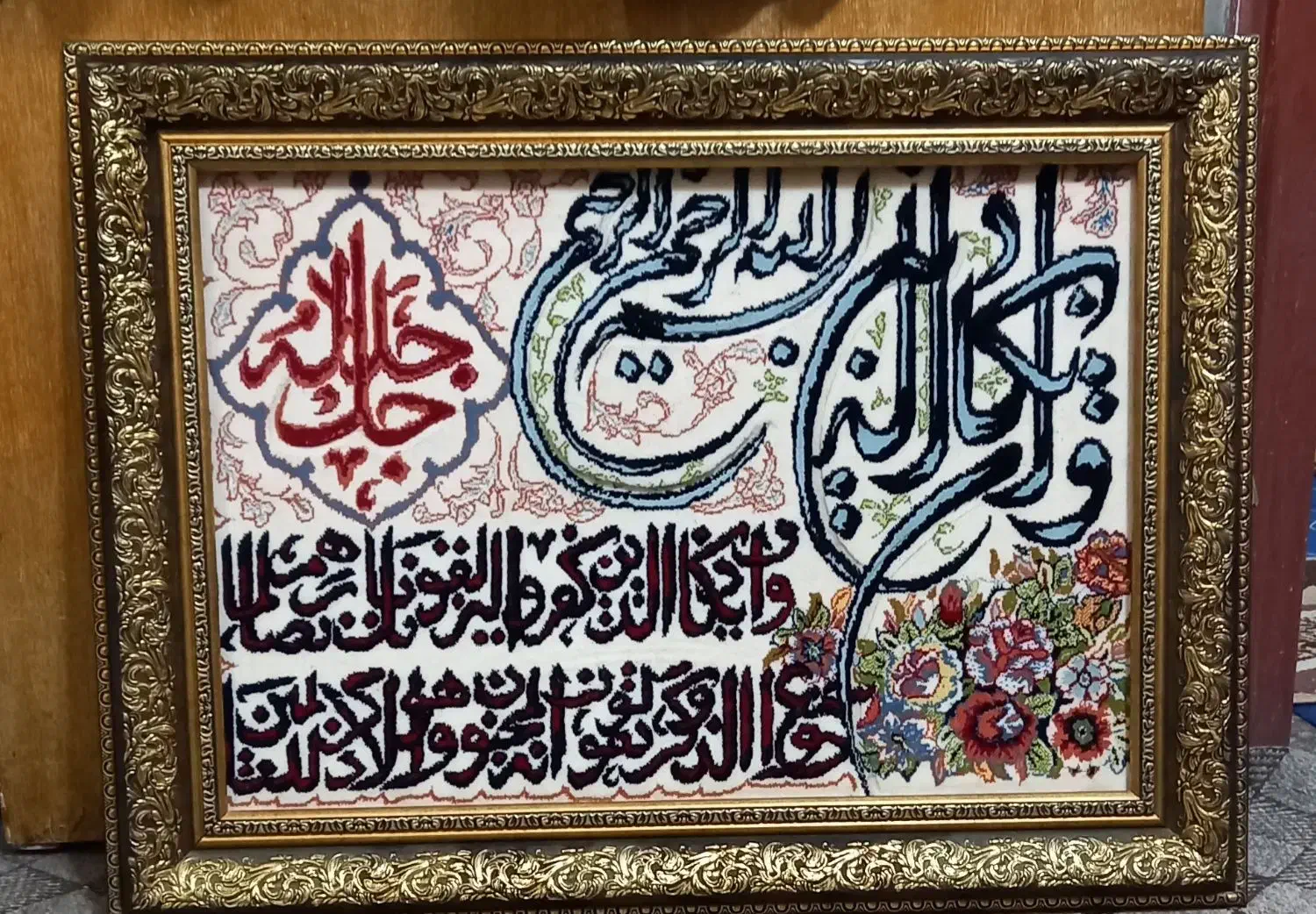 تابلو|تابلو فرش|رامهرمز, |دیوار