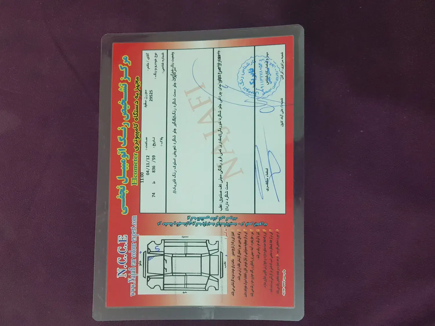 سمند سورن|خودرو سواری و وانت|علی‌آباد کتول, |دیوار