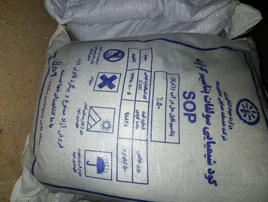 کود انواع کود|عمده‌فروشی|خرم‌آباد, |دیوار