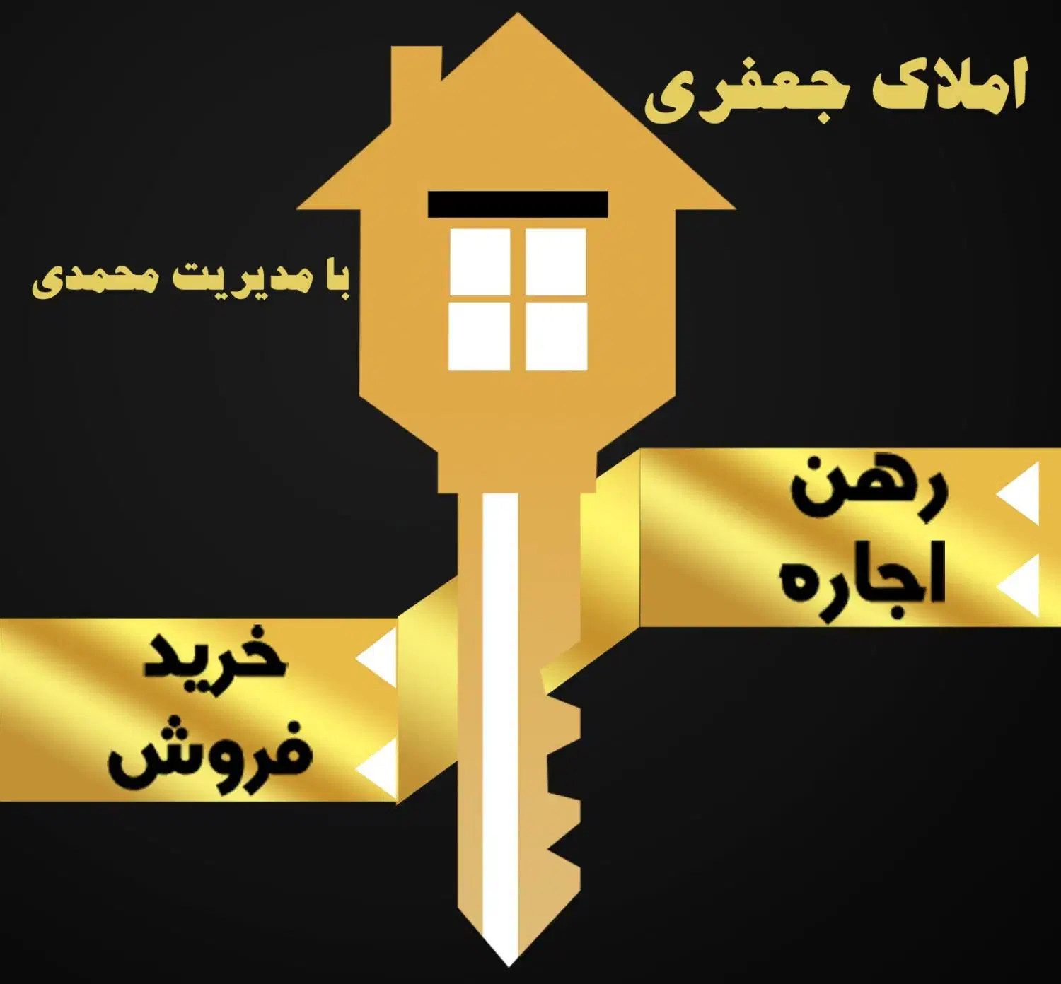 رهن اجاره مغازه|اجارهٔ مغازه و غرفه|آباده, |دیوار