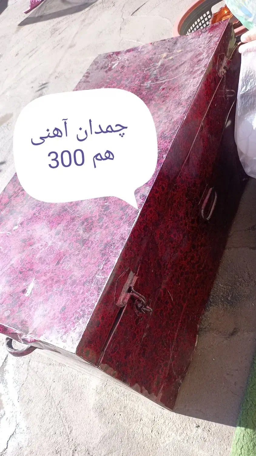 لوازم خانه|حراج|کرمان, |دیوار