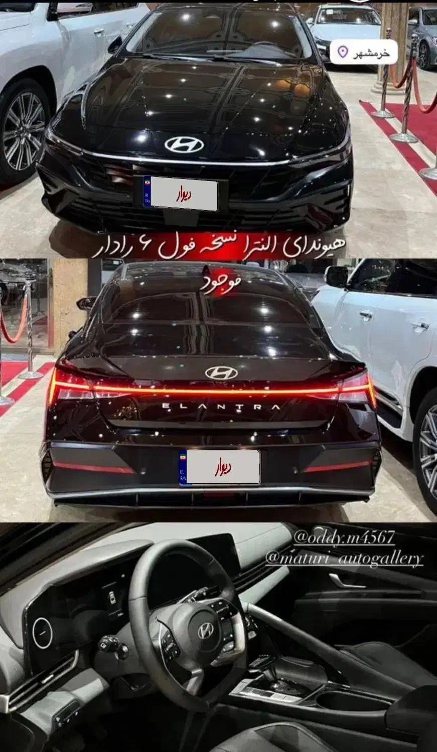 فروش اوتلندر H line . النترا فول . فورتلندر|خودرو سواری و وانت|بهبهان, |دیوار