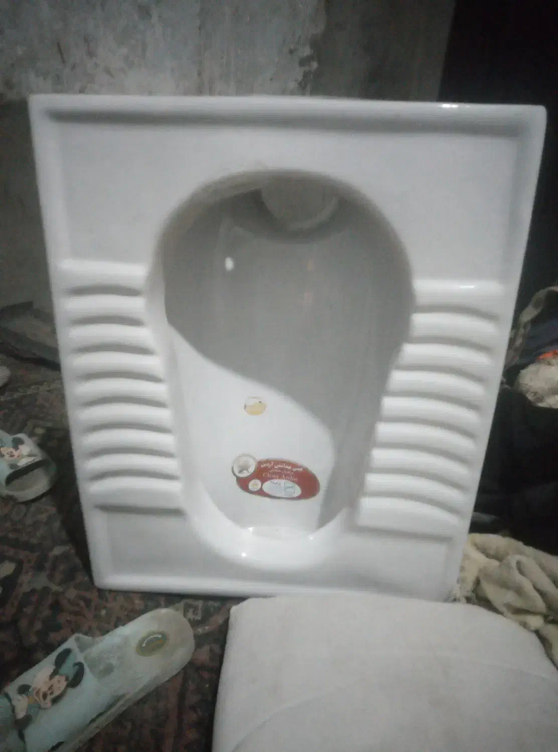 سنگ توالت نو|لوازم سرویس بهداشتی|سبزوار, نواب صفوی|دیوار