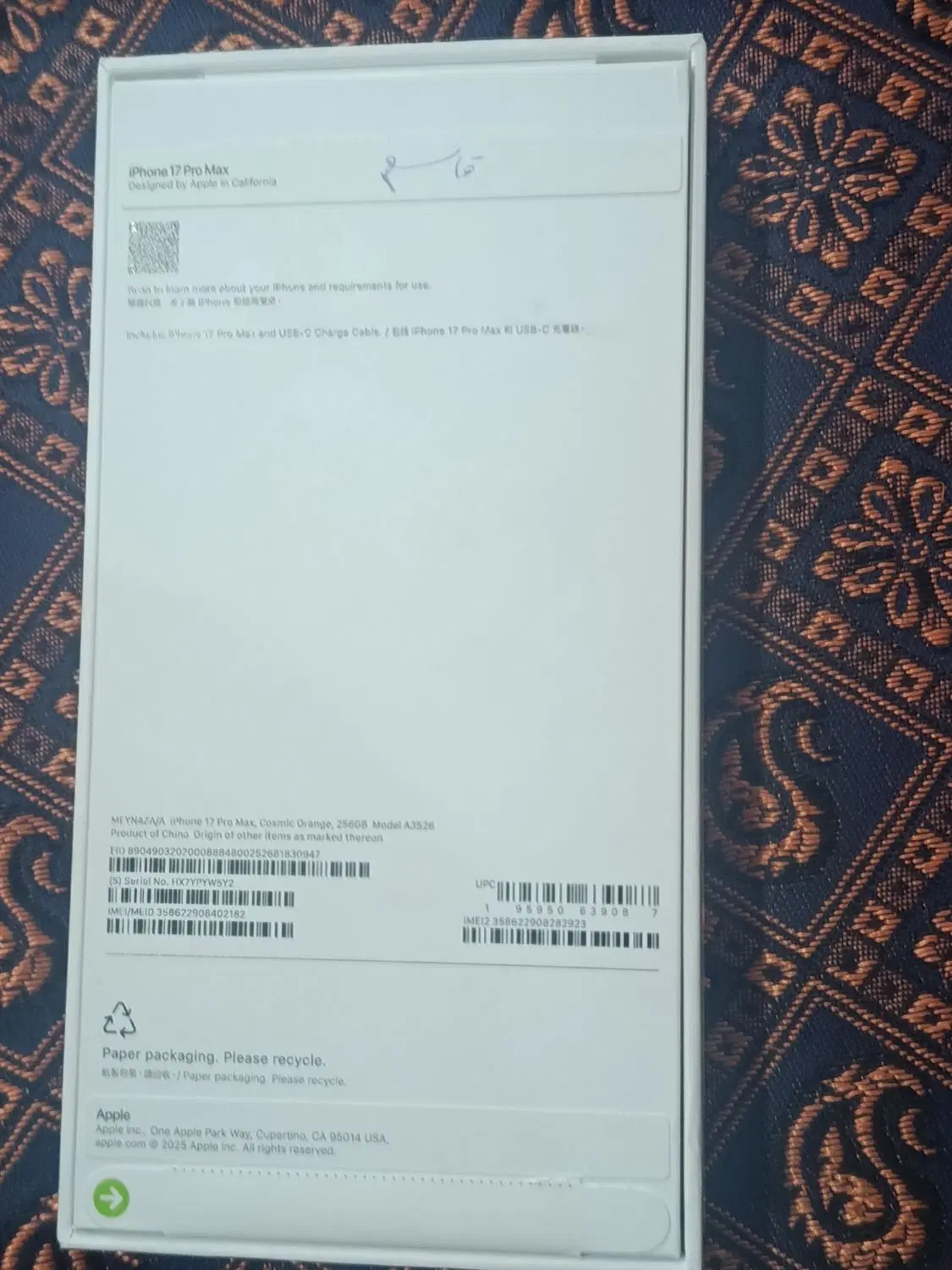 iphon 17 pro max|موبایل|اهواز, کیانپارس |دیوار