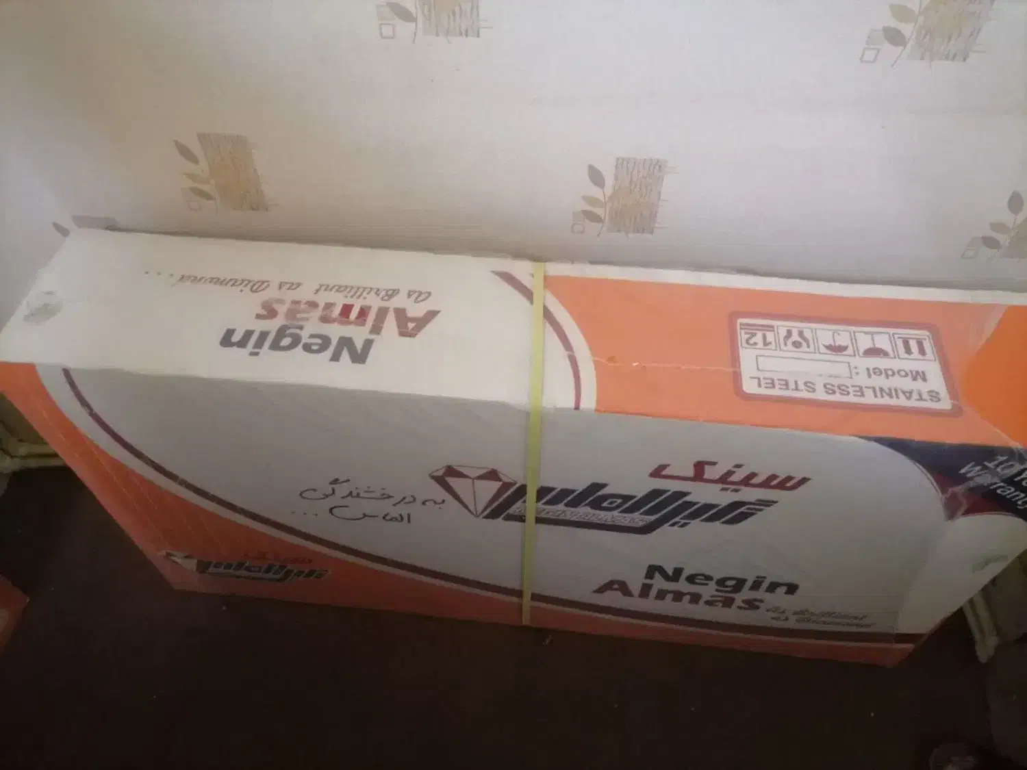 سینک دو لنگه نگین الماس کد104|مصالح و تجهیزات ساختمان|قم, هنرستان|دیوار