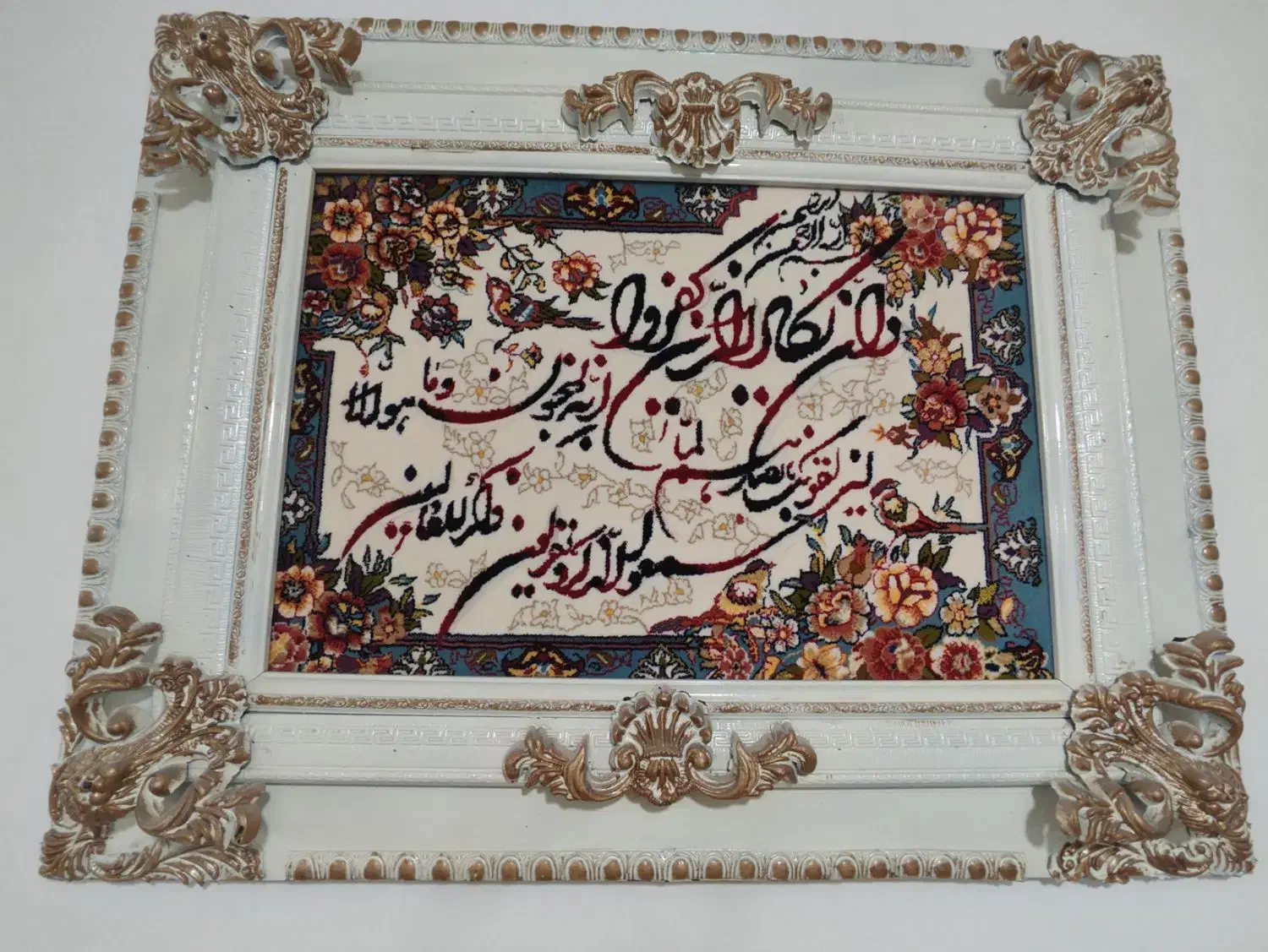 تابلوفرش|تابلو فرش|رباط‌کریم, نصیرشهر|دیوار