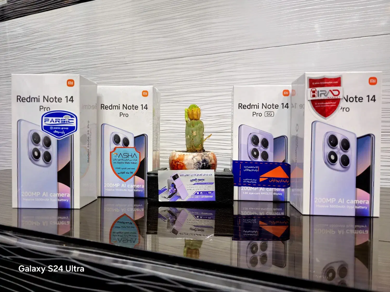 note 14 pro شیائومی حکمت کارت تامیین اجتماعی،چک|موبایل|کرمانشاه, |دیوار