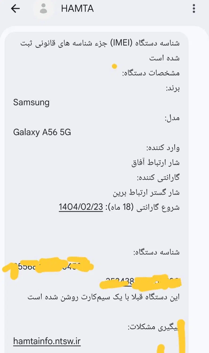 a56 256 8|موبایل|بهبهان, |دیوار