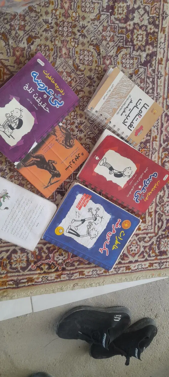 کتاب|کتاب و مجله آموزشی|بوکان, |دیوار