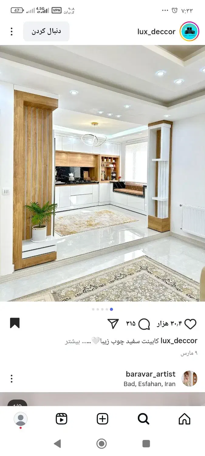 خانه یک طبقه|فروش خانه و ویلا|دالاهو, |دیوار