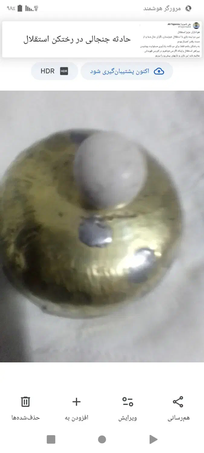 دو عدد سنگ الماس اصل|جواهرات|اندیشه, شهرک مریم|دیوار