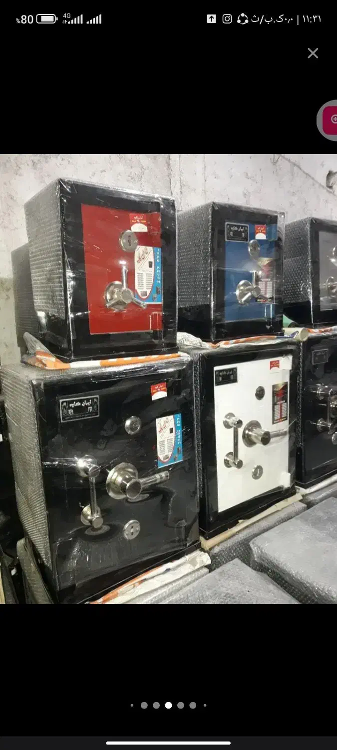 گاوصندوق سفید (تخفیف آف ویژه محدود اجناس)|ابزارآلات|پرند, فاز ۴|دیوار