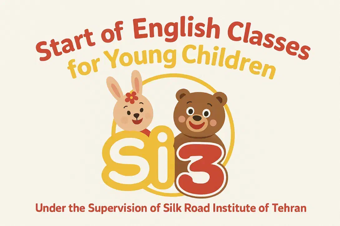 شروع ثبت نام پاییزی کلاس های زبان ویژه کودکان|خدمات آموزشی|کیش, |دیوار