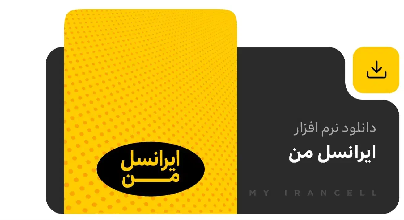 فروش سیم کارت درحد نو کم کارکرد|سیم‌کارت|تهران, آرژانتین|دیوار