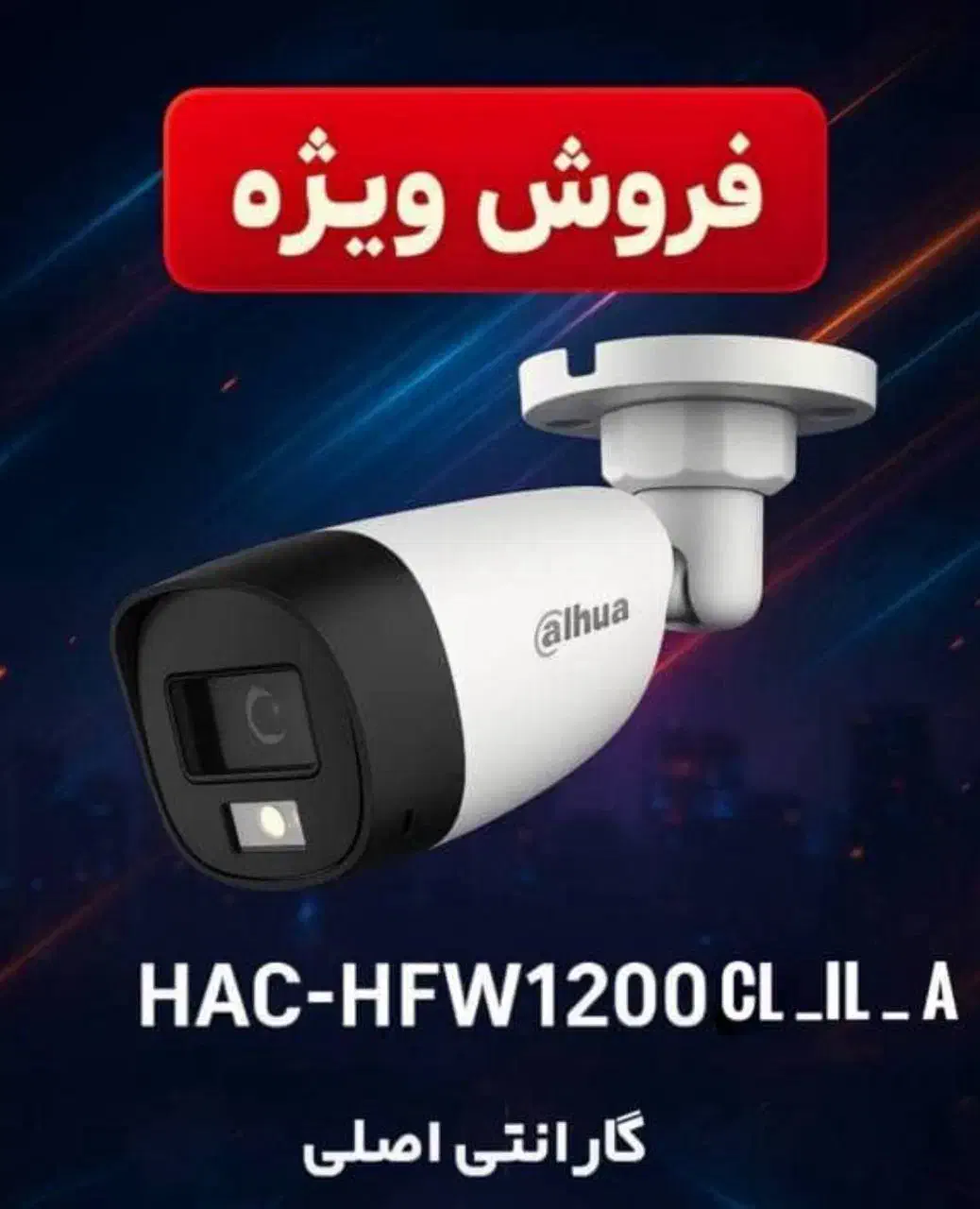 پک دوربین مداربسته هوشمند با گارانتی|دوربین مداربسته|ملایر, |دیوار
