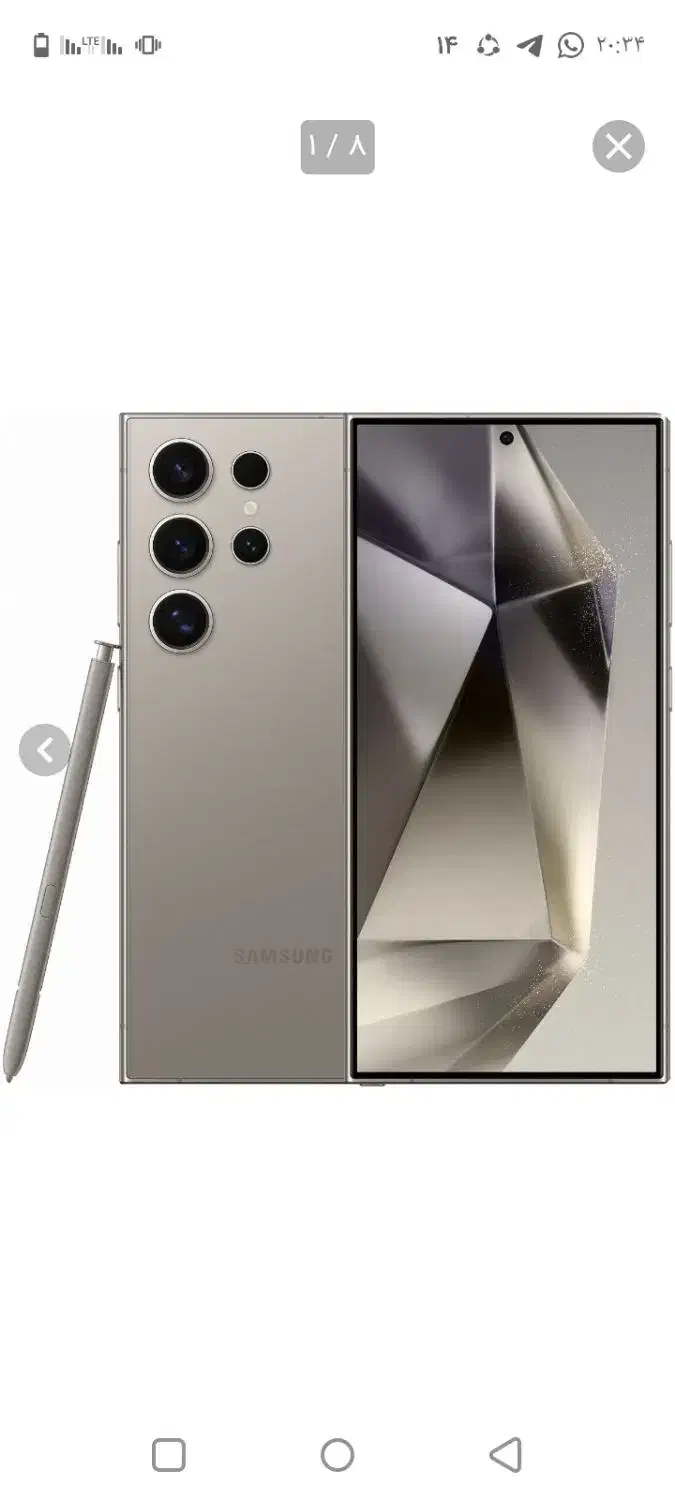 فروش فوری گوشی s24الترا|موبایل|بم پشت, |دیوار