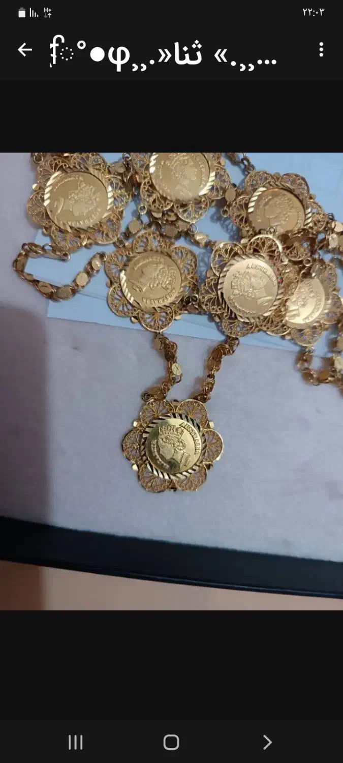 گردنبندالیزابت بافاکتور|جواهرات|قرچک, مهدیه|دیوار