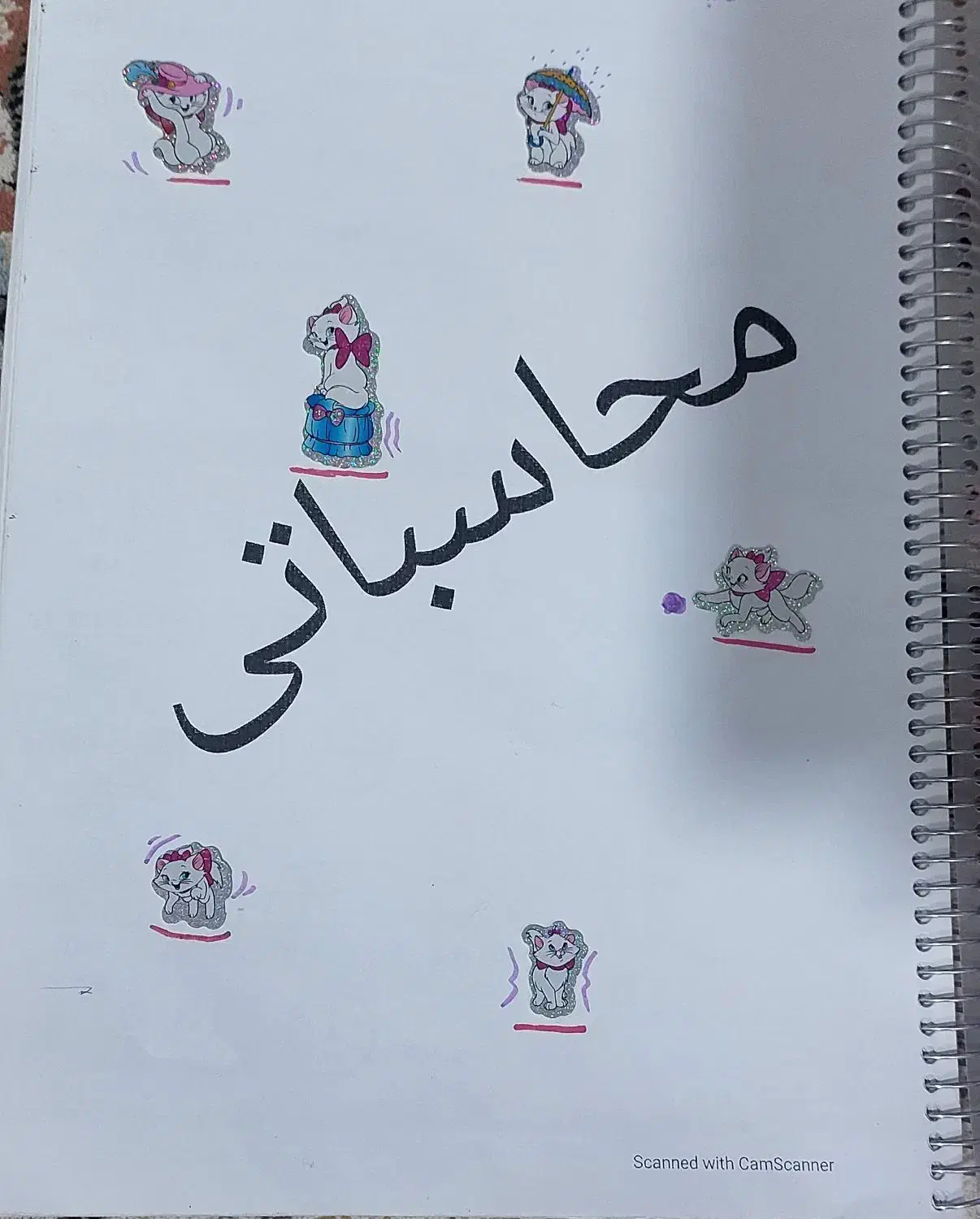 کتاب تیز هوشان و کمک درسی پایه ی پنجم و ششم|کتاب و مجله آموزشی|تربت جام, تیپ ۳۸ زرهی تربت جام|دیوار