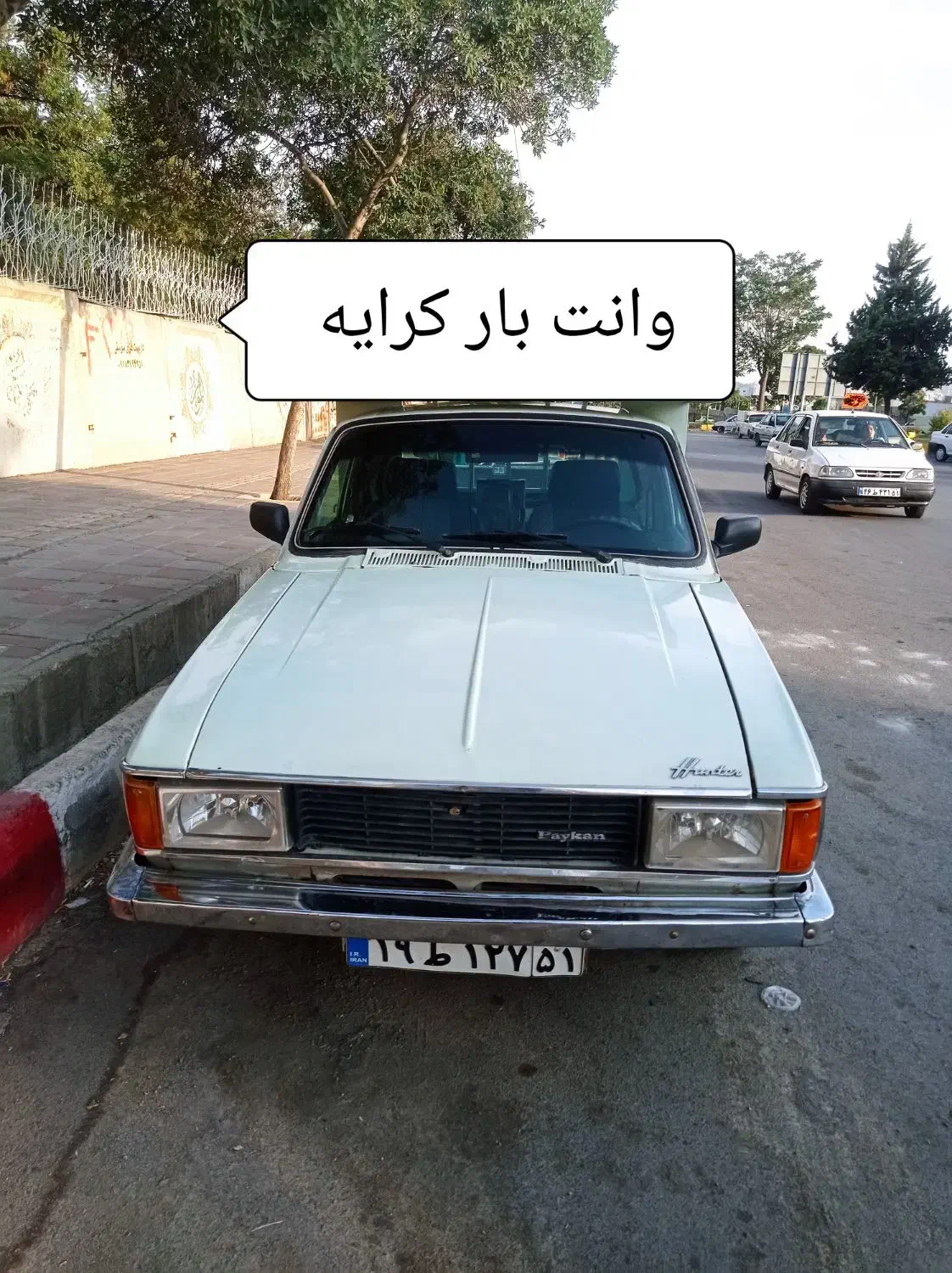 وانت بار کرایه عطا ویسی|خدمات حمل و نقل|سنندج, |دیوار