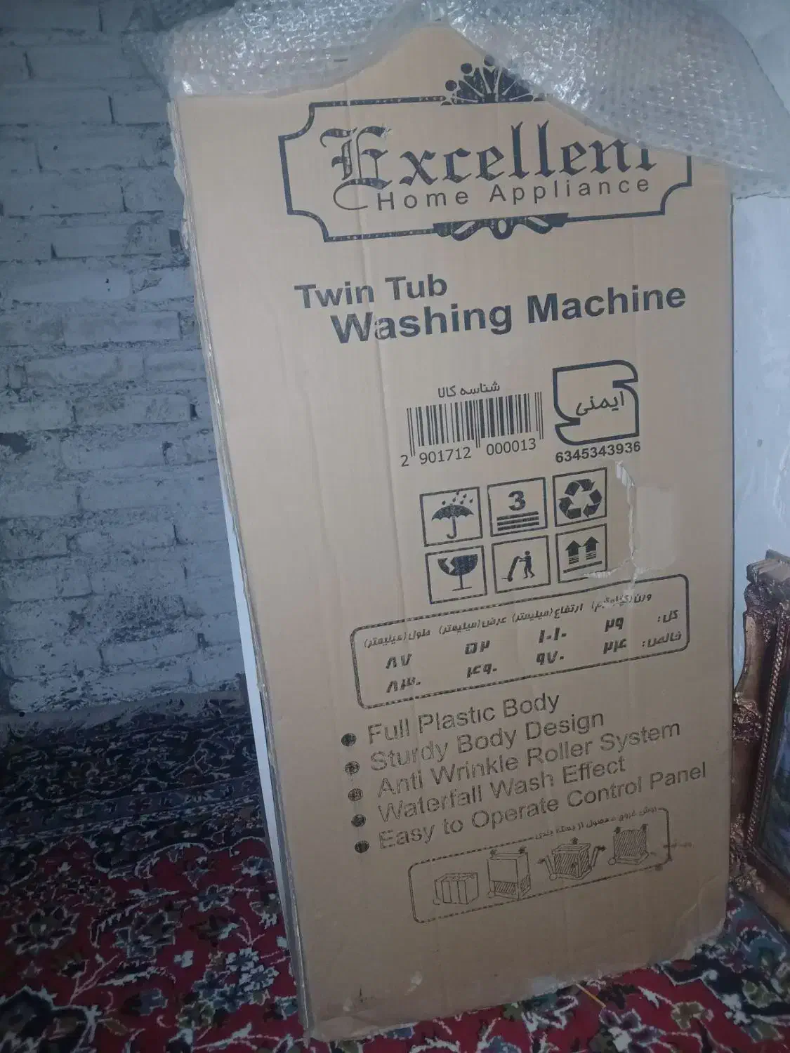 ماشین لباس شویی دوقلو خشک کن|ماشین لباسشویی و خشک‌کن لباس|داران, |دیوار