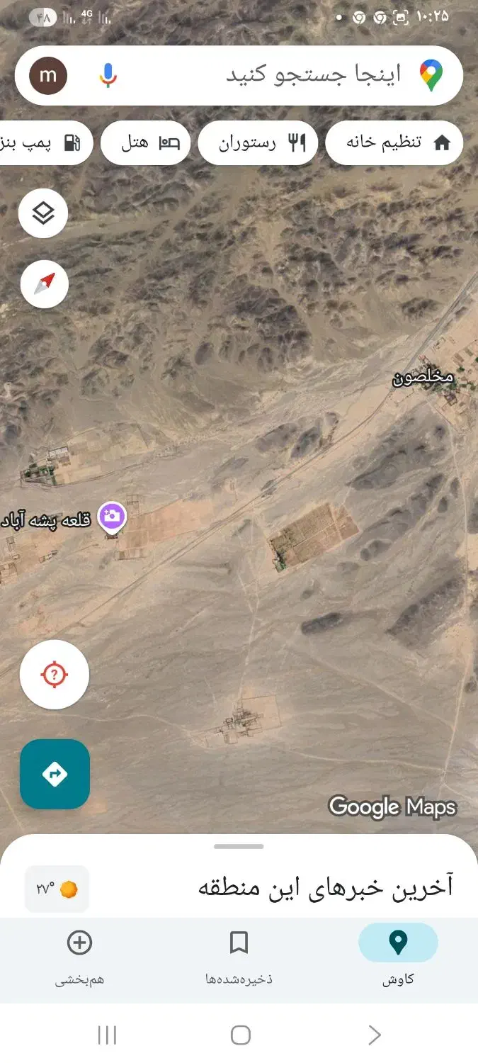 زمین ۴۲۰۰ متری ۱۵ دقیقه تا مرکز مهریز|فروش دفتر صنعتی، کشاورزی، تجاری|مهریز, |دیوار