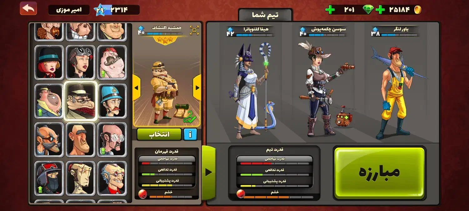 اکانت پسر خانده|کنسول، بازی ویدئویی و آنلاین|تهران, دارآباد|دیوار