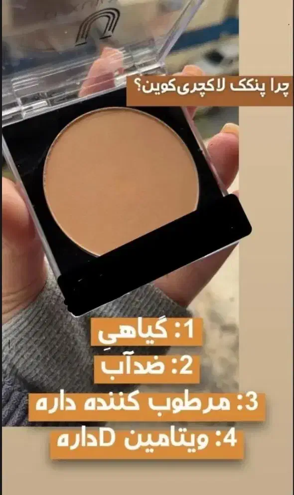 پنکک لاکچری کوین|حراج|تهران, ترمینال غرب|دیوار