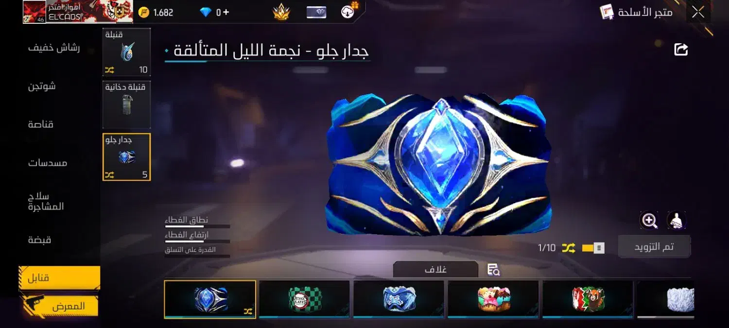 اکانت خوب اطلی تمیز خوب کارکرده هم نمی خواد|کنسول، بازی ویدئویی و آنلاین|اصفهان, کوی شهید کشوری|دیوار