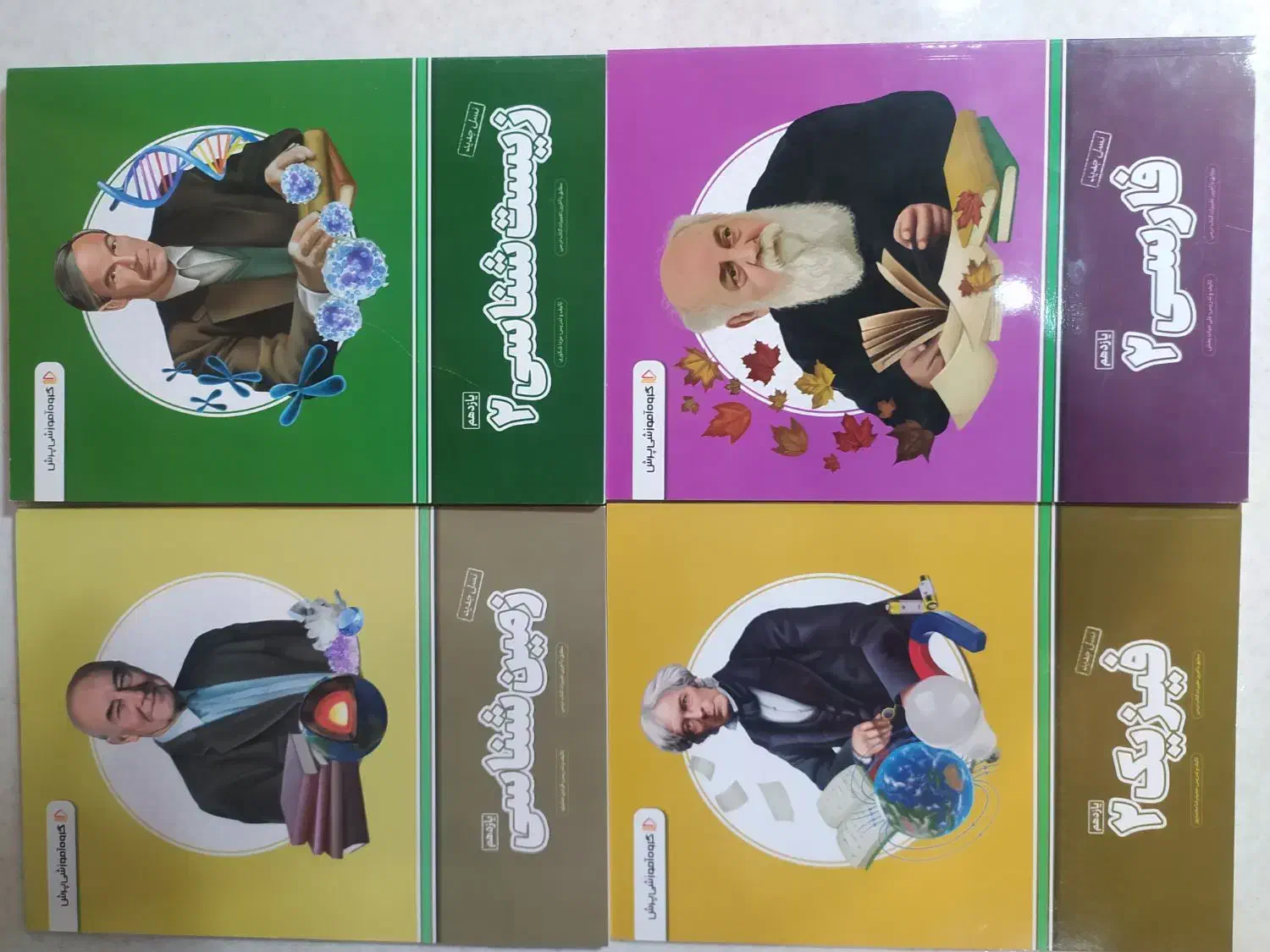 فروش پرش یازدهم تجربی با نصف قیمت|کتاب و مجله آموزشی|صدرا-فارس, فاز ۱|دیوار