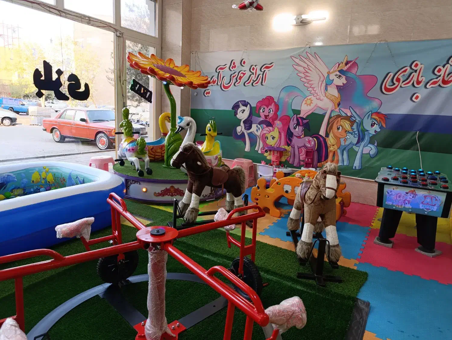 خانه بازی آراز|اسباببازی|گلستان (تهران), |دیوار