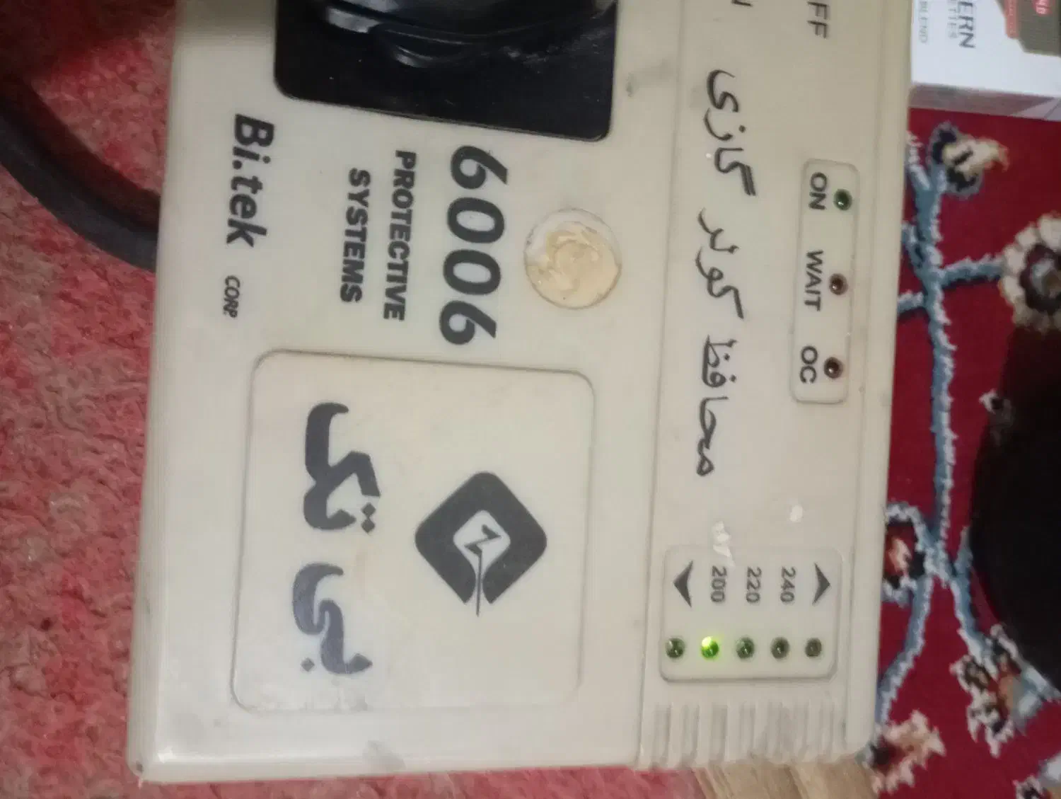 یک دستگاه محافظ کولر گاز بی تک 6006|سایر لوازم برقی|مرودشت, استادیوم‎|دیوار