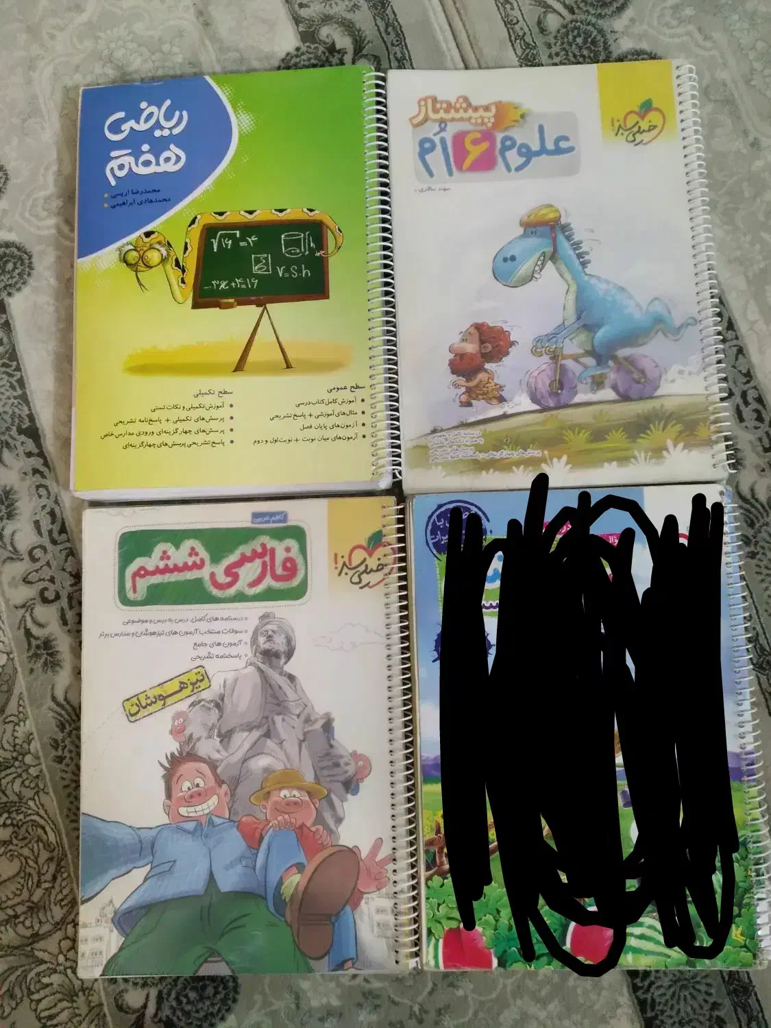 کتاب کمک درسی،علوم پیشتازششم،فارسی تیزهوشان ششم و.|کتاب و مجله آموزشی|مشهد, نوید|دیوار