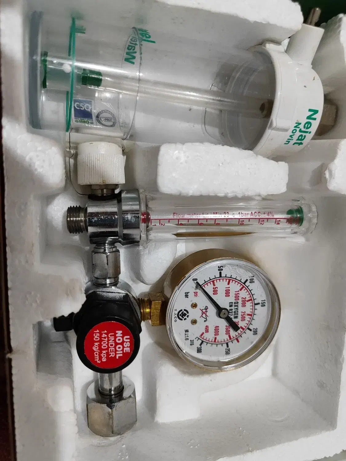 فروش فوری مانومتر اکسیژن|پزشکی|بندر انزلی, گمرک|دیوار