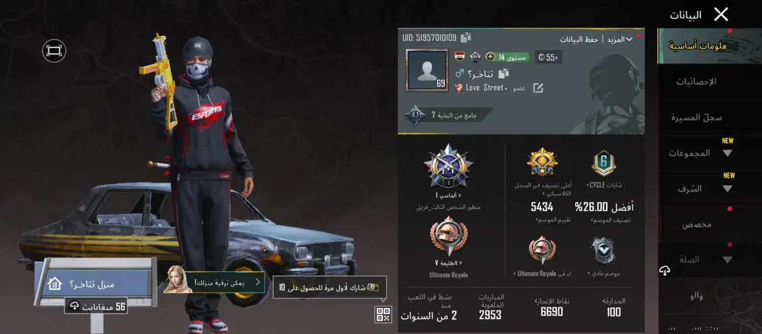 اکانت پابجی|کنسول، بازی ویدئویی و آنلاین|دشت آزادگان, |دیوار