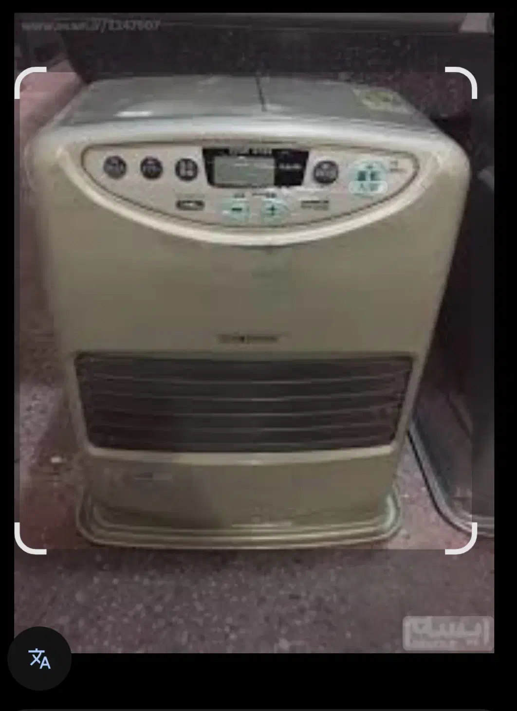 سرویس بخاری گازی و نفتی برقی ژاپنی|خدمات پیشه و مهارت|سراوان, |دیوار