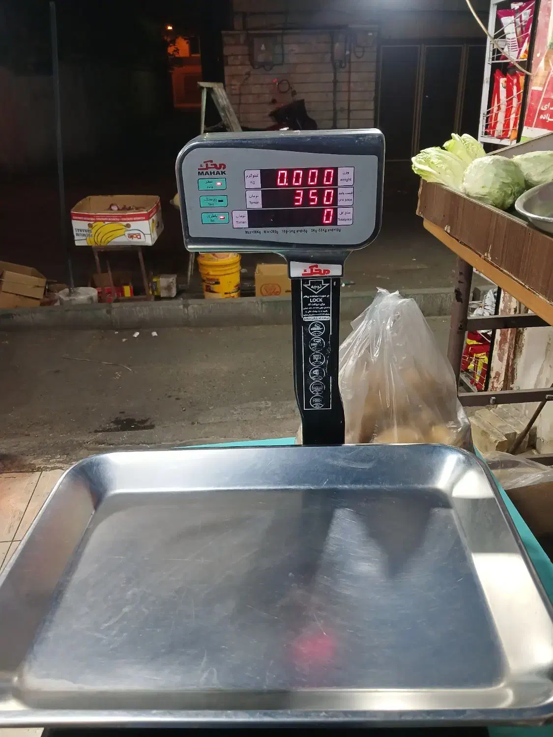 ترازو محک 15000|فروشگاه و مغازه|تهران, مختاری|دیوار