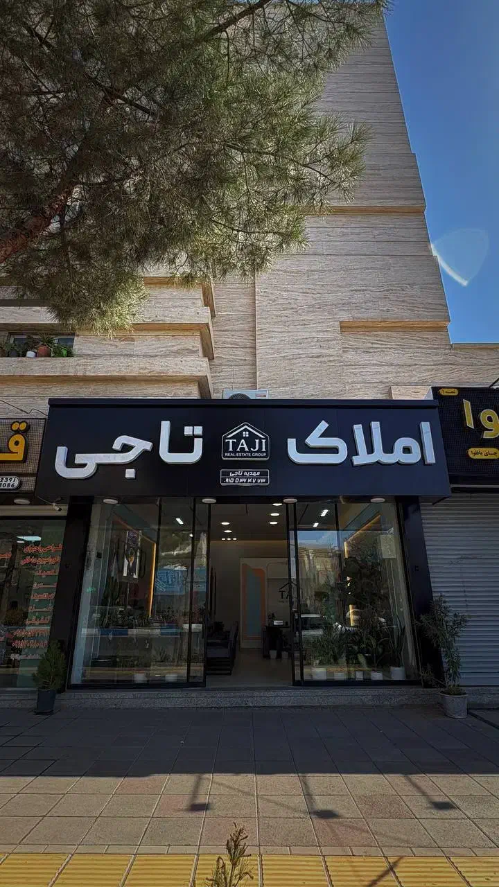 محدوده /جنت /۱۰۵متری|فروش آپارتمان|تربت‌حیدریه, قائم|دیوار