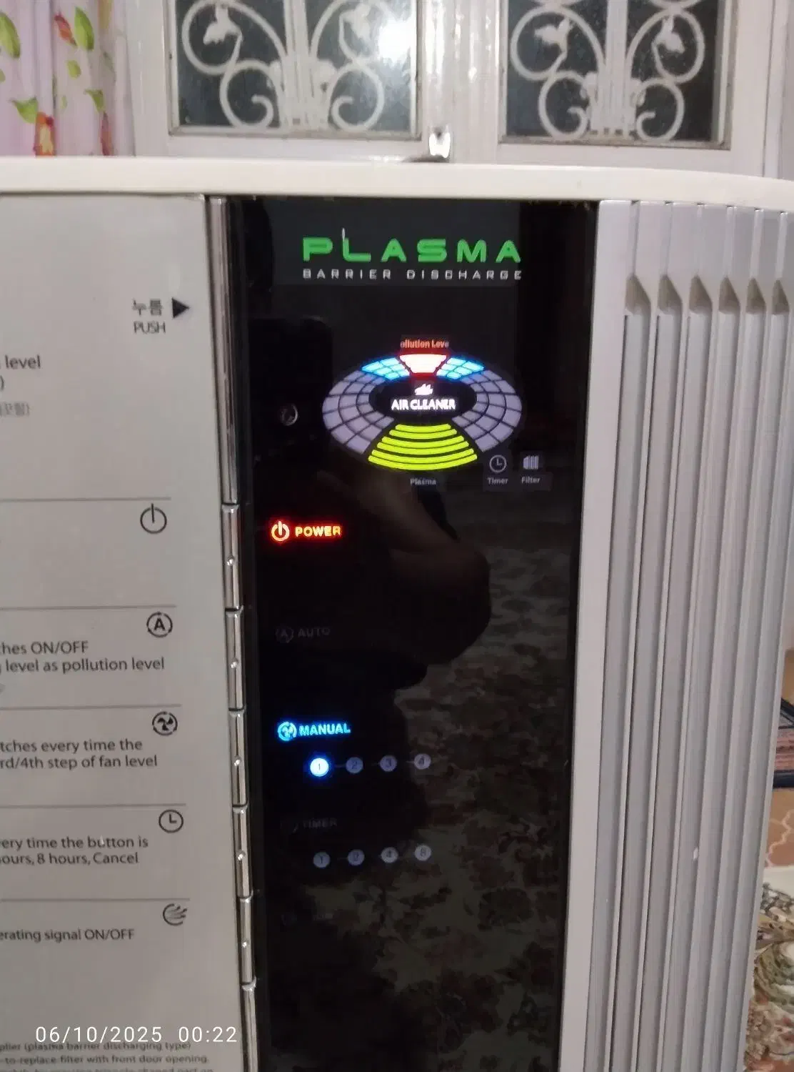 دستگاه تصفیه هوا|پنکه و تصفیهکنندهٔ هوا|گنبد کاووس, |دیوار