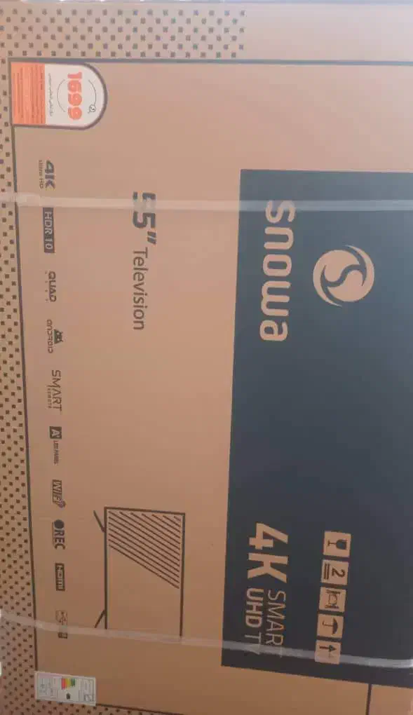 تلویزیون ۵۵ اینچ استوا اکبند|تلویزیون و پروژکتور|رباط‌کریم, الارد|دیوار