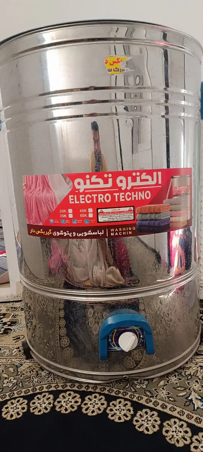 لباسشویی پتو شور گیربکس دار|ماشین لباسشویی و خشککن لباس|گلبهار, شهر جدید گلبهار|دیوار