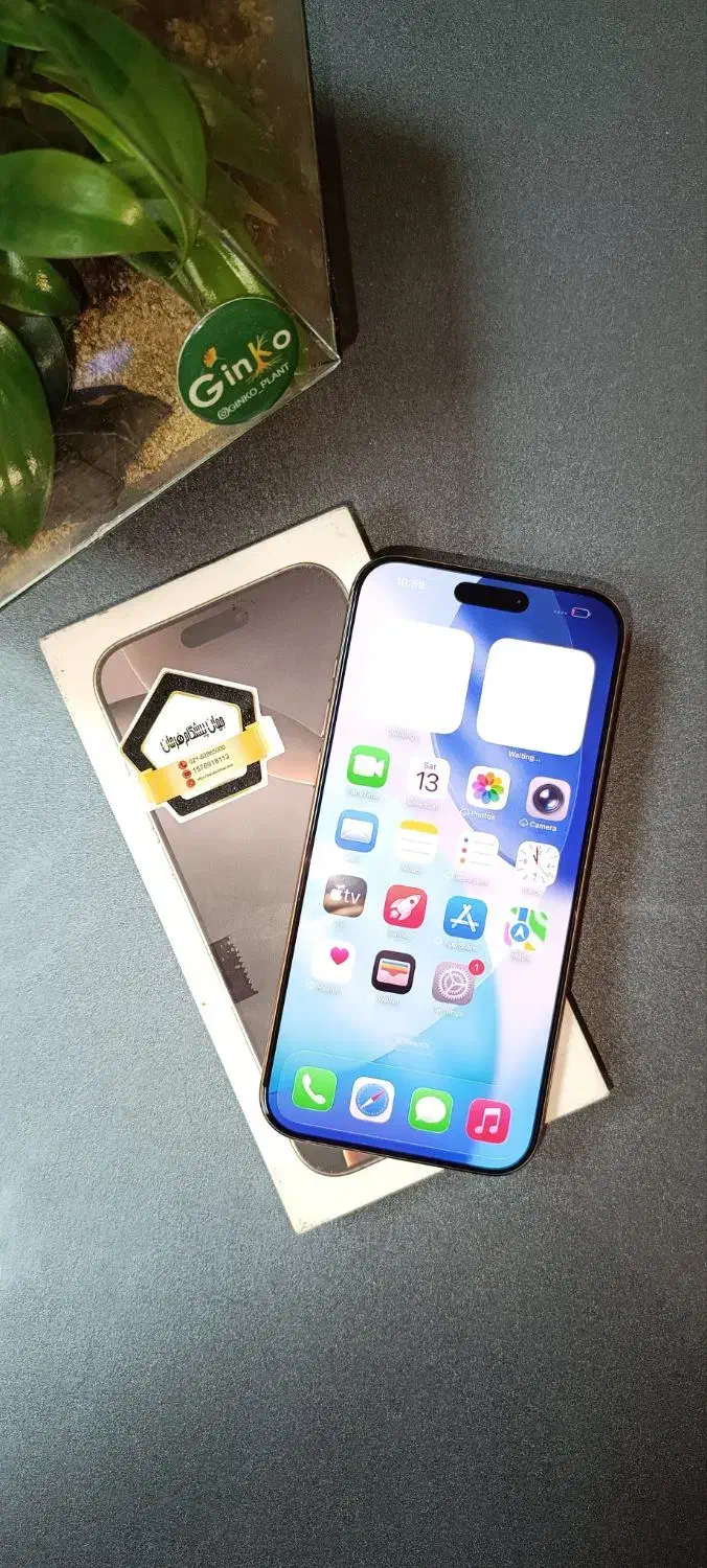 iphone 16 promax|موبایل|کرمانشاه, |دیوار